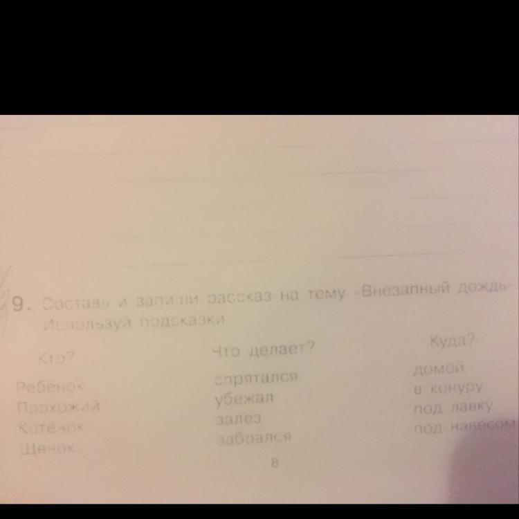 question img