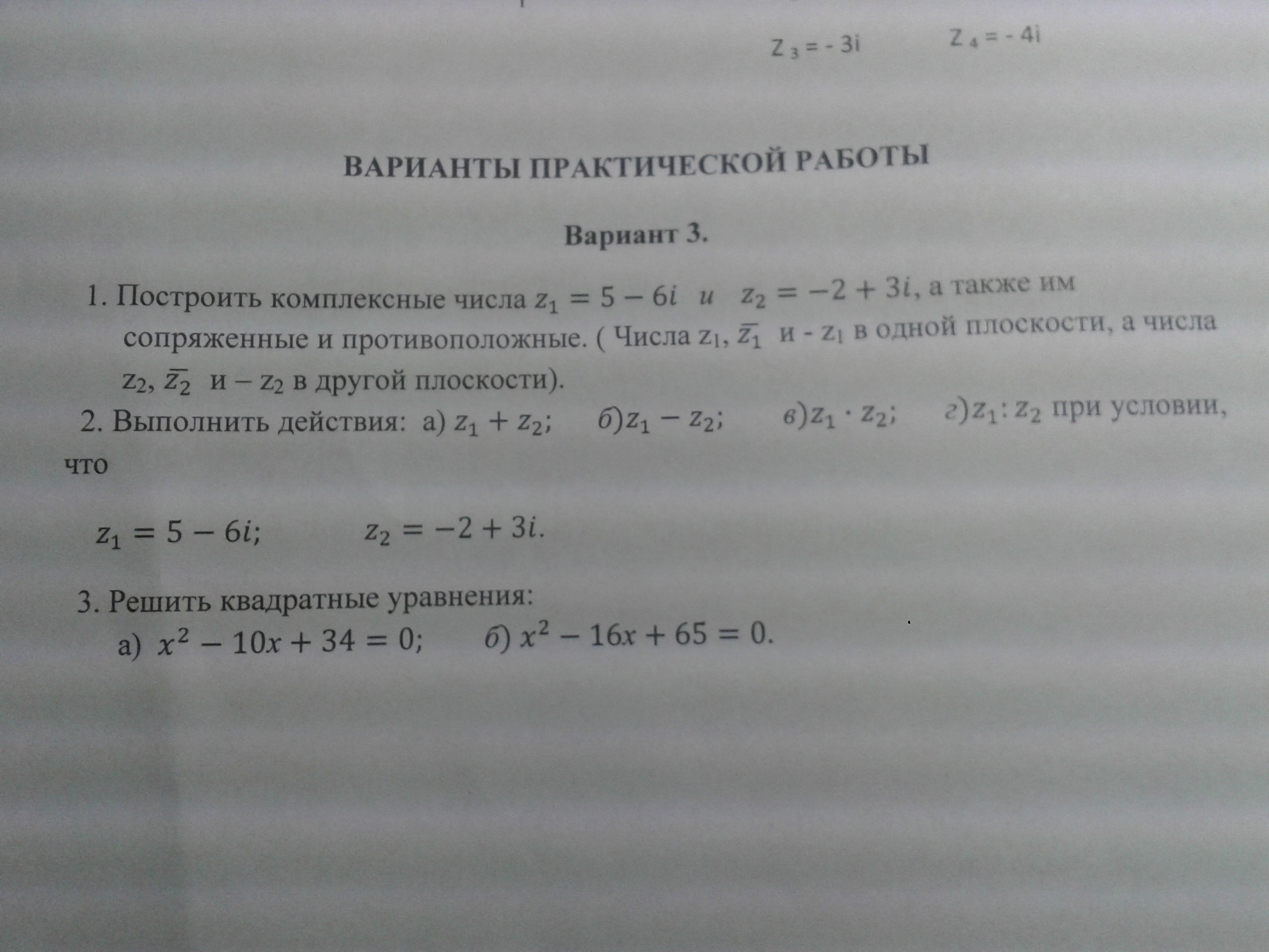 question img
