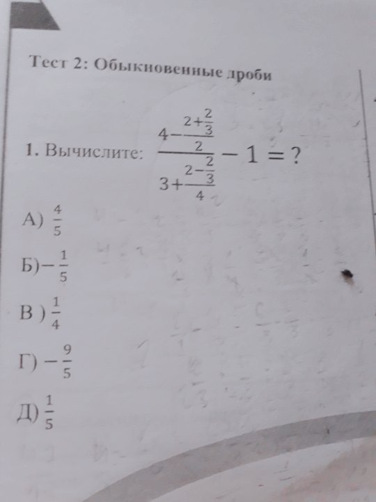 question img