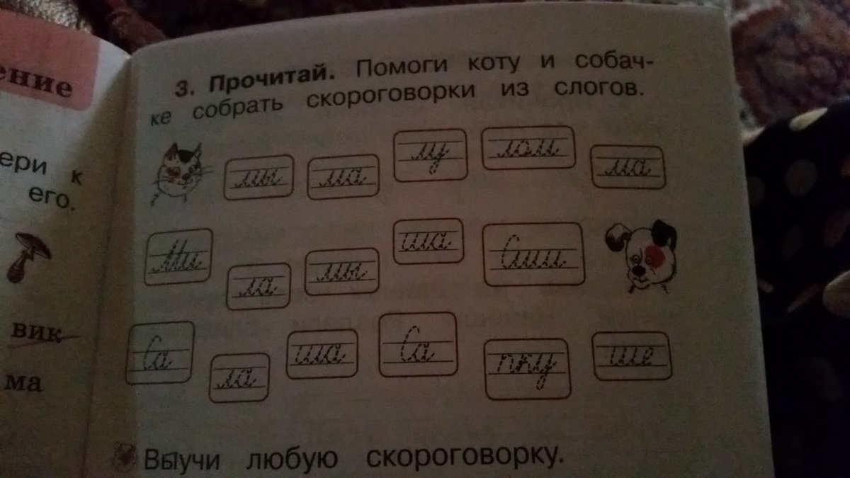question img