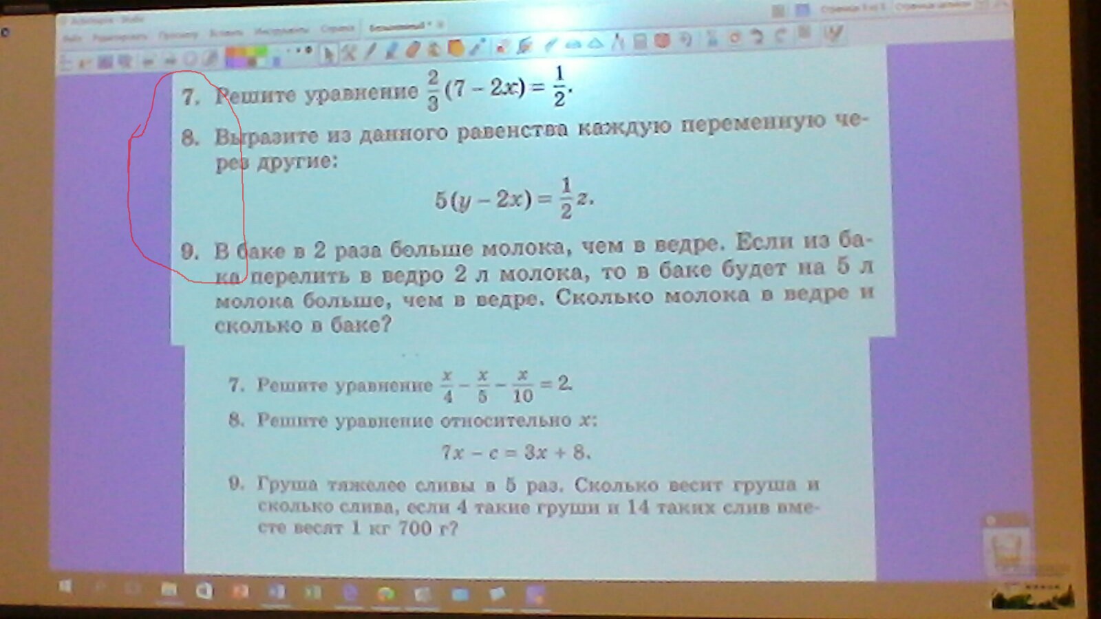 question img