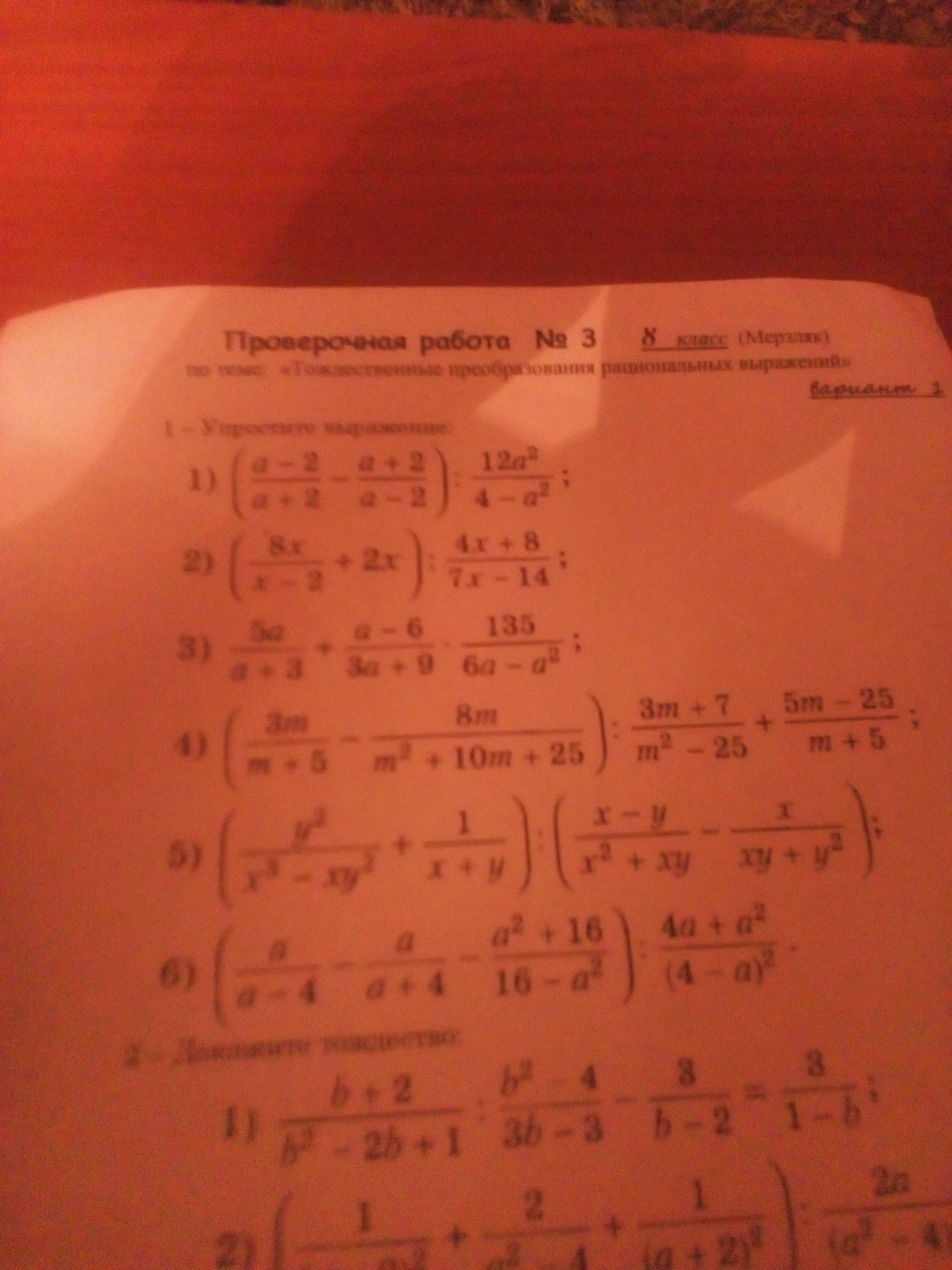 question img