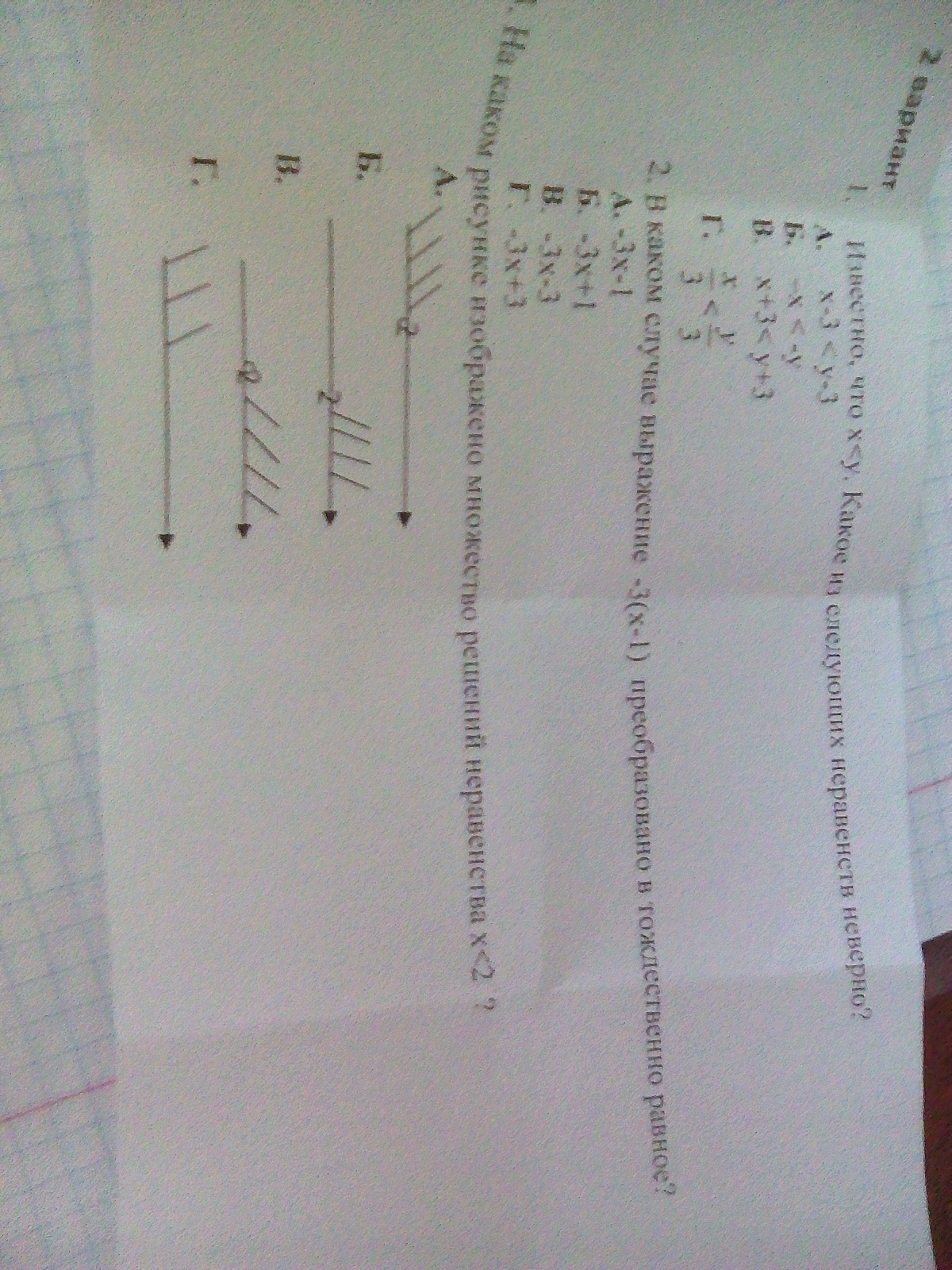 question img