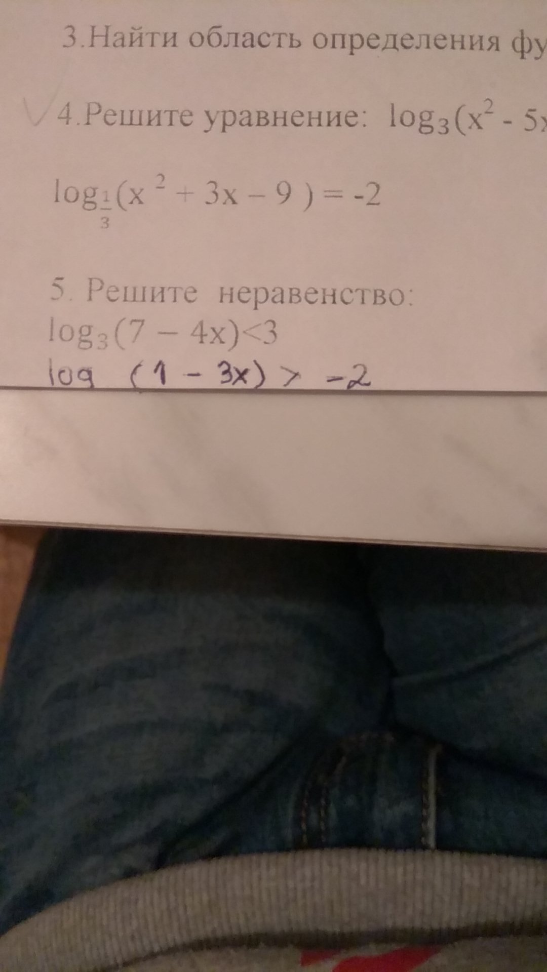 question img