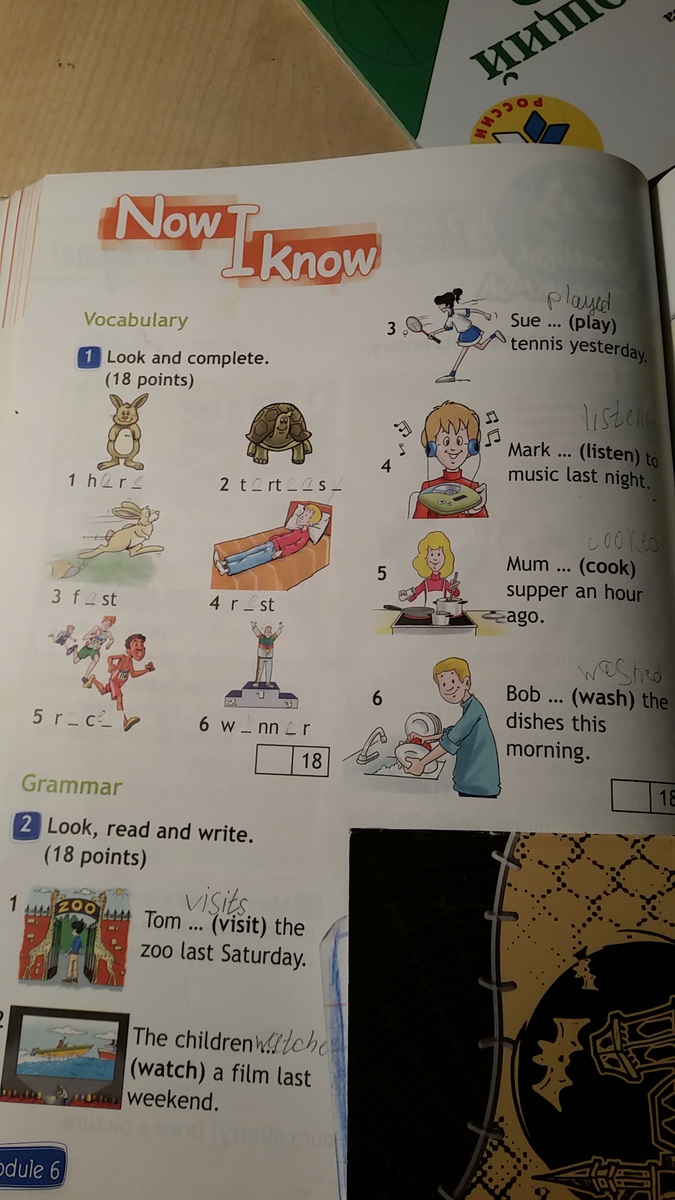 question img