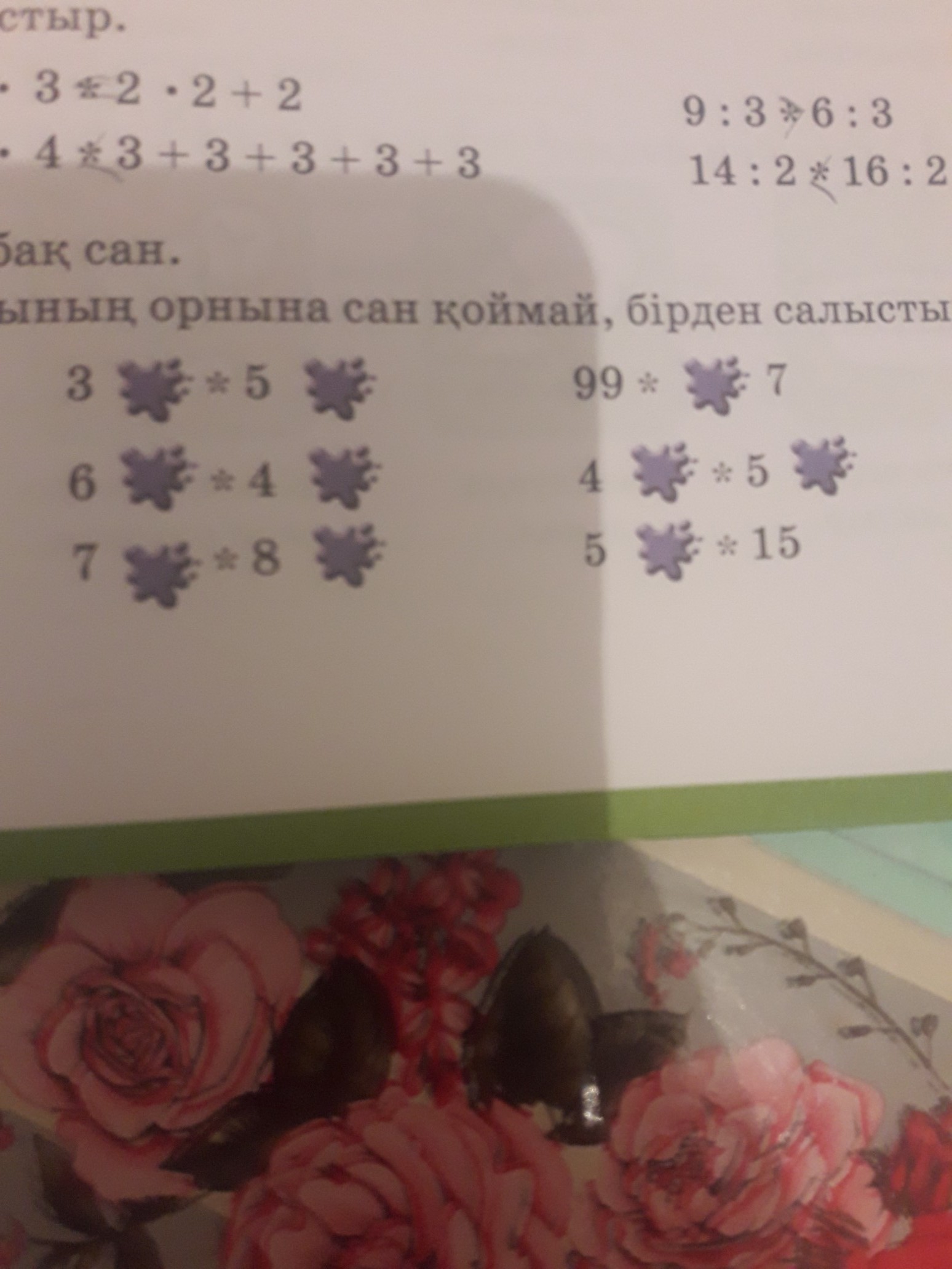question img
