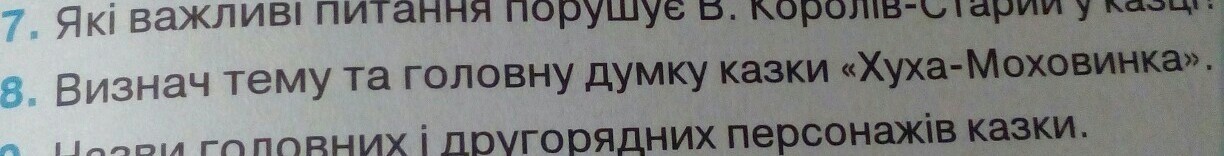 question img