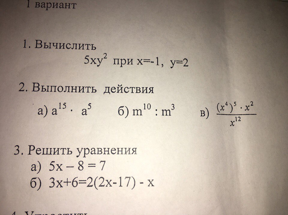question img