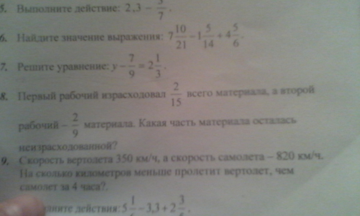 question img