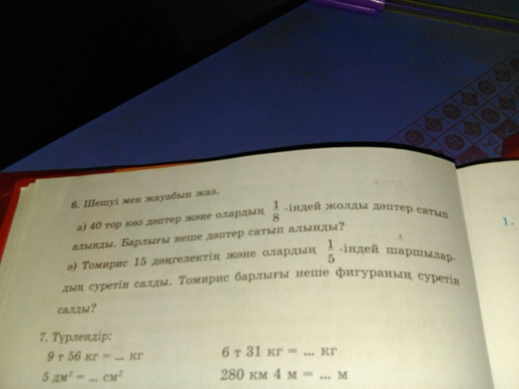 question img