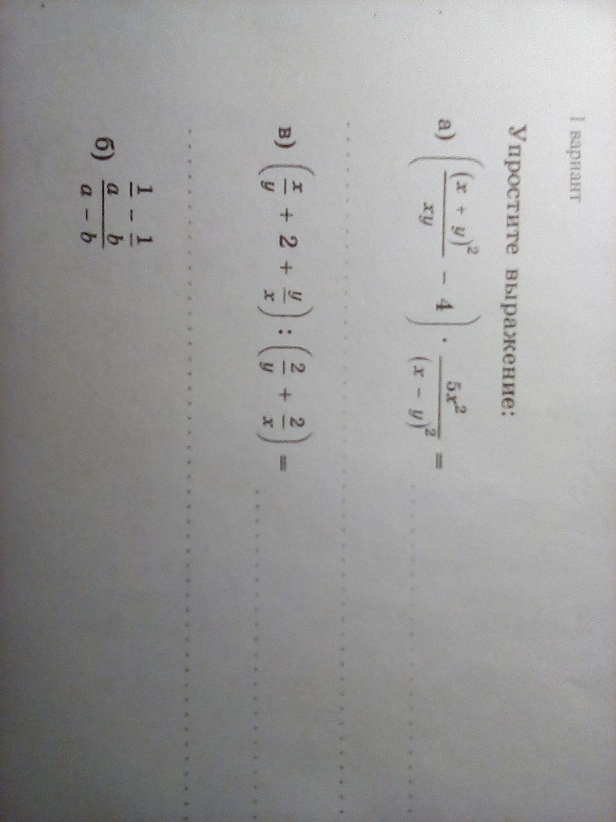 question img