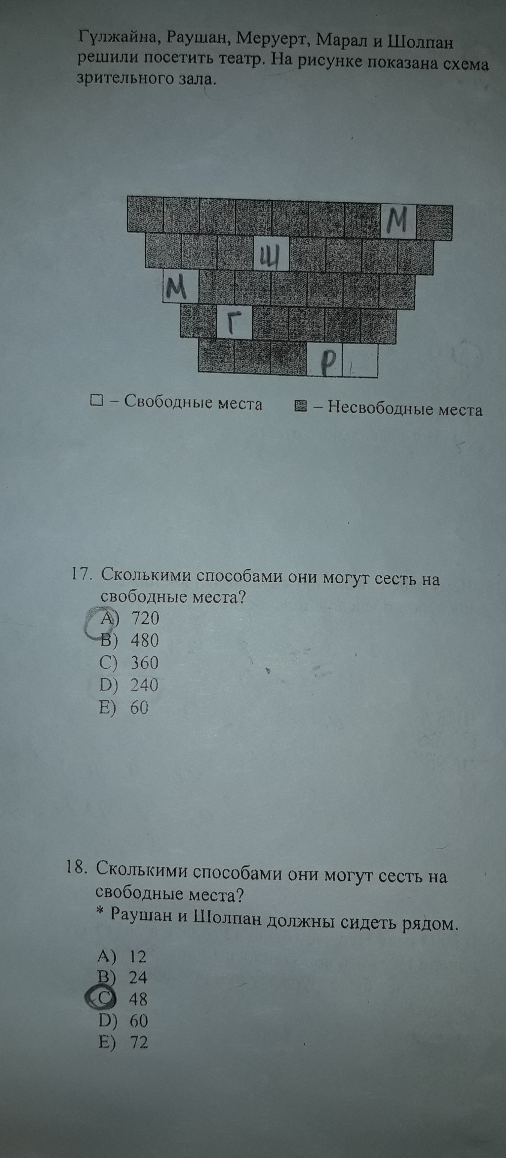 question img