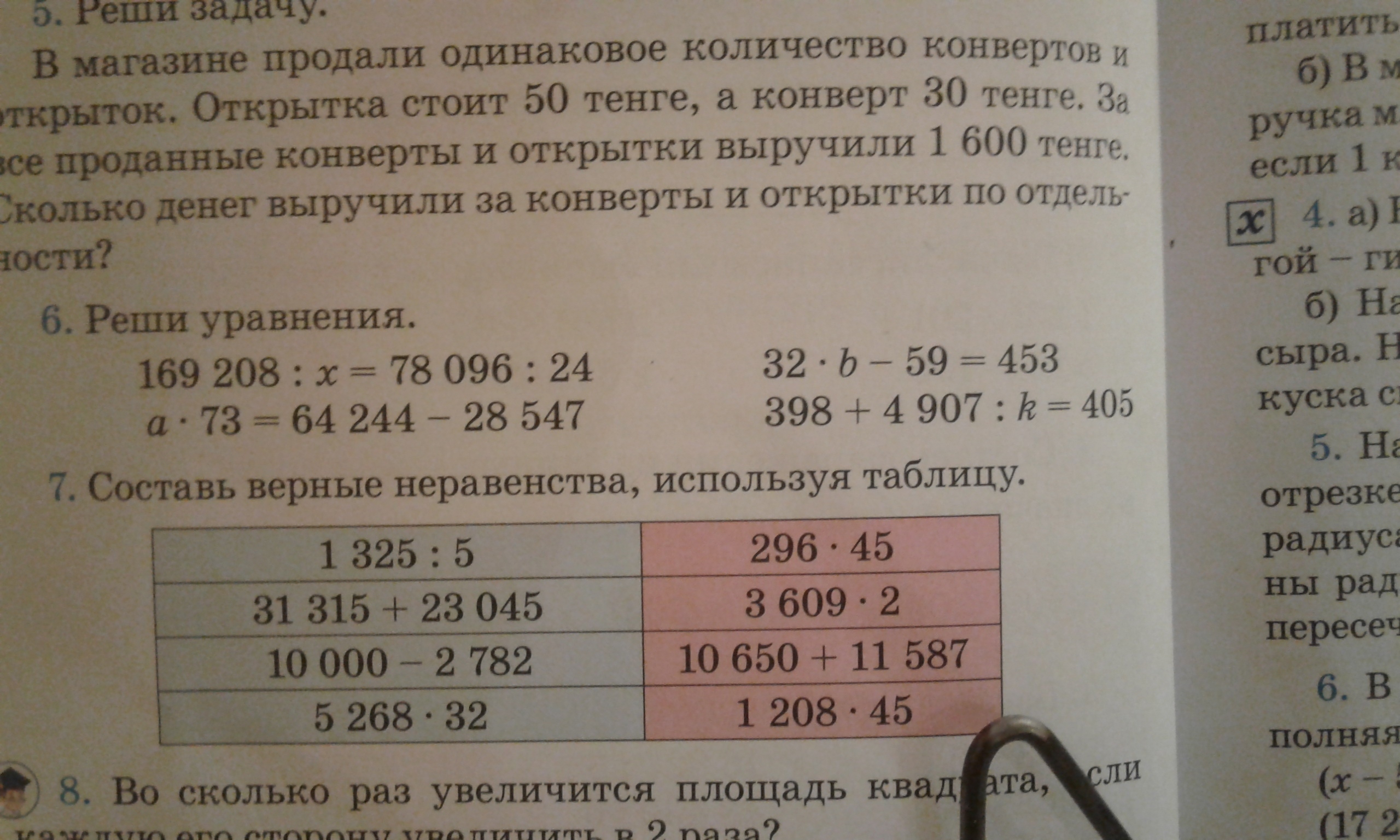 question img