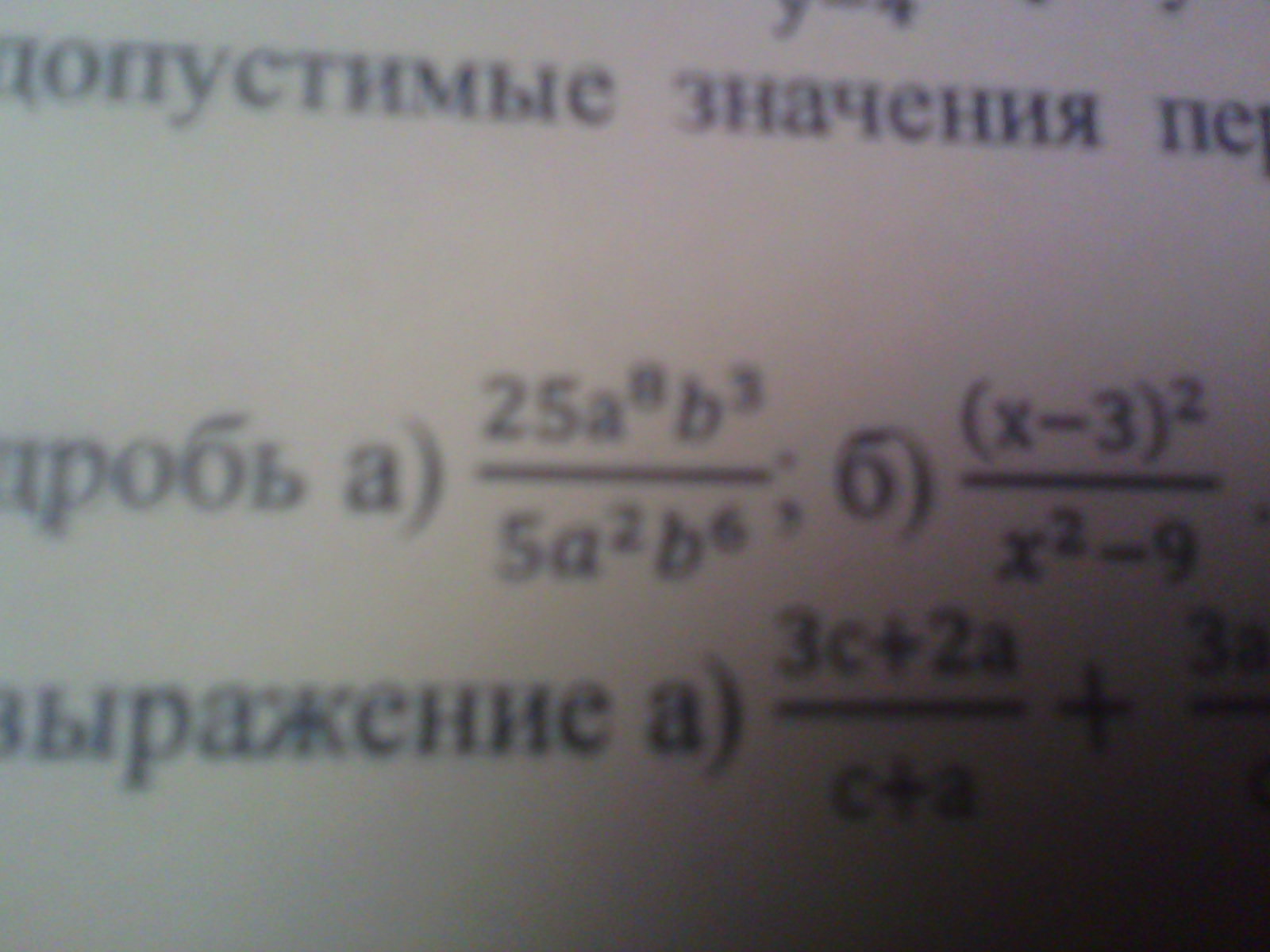 question img