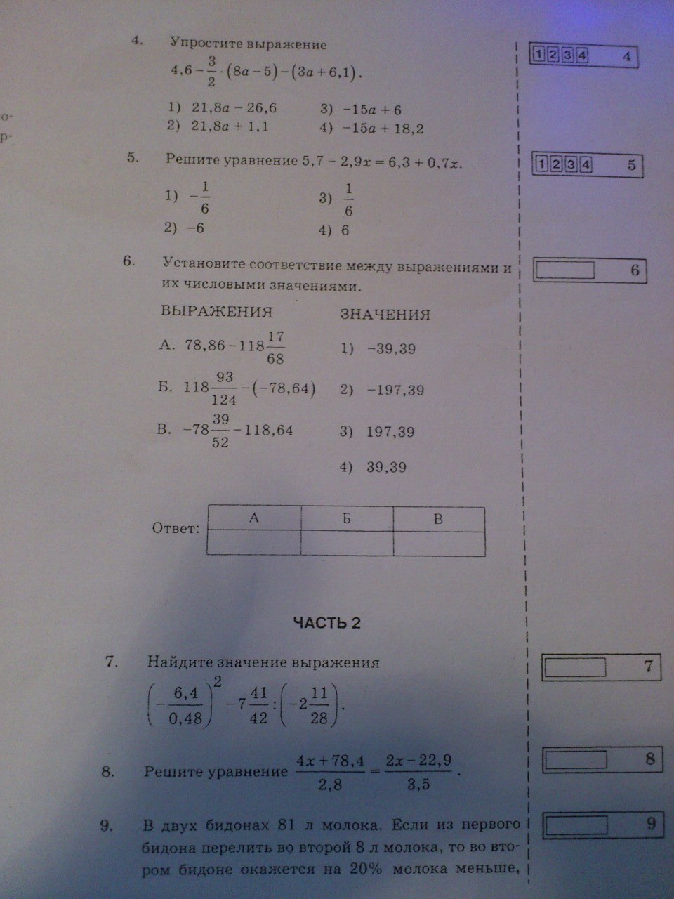question img