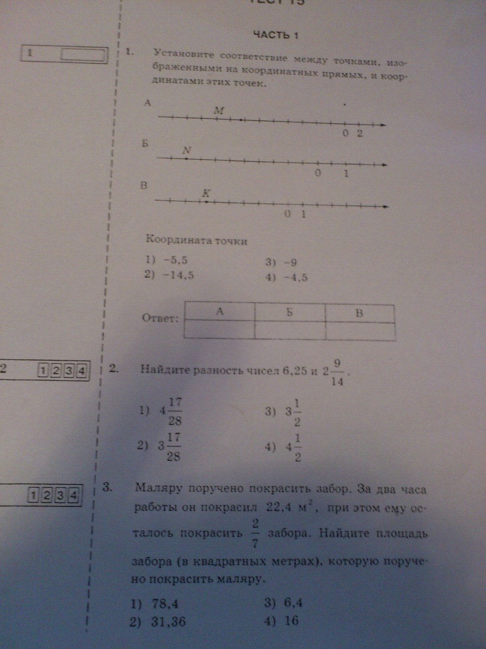 question img