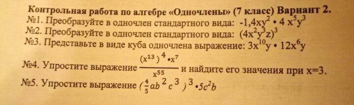 question img