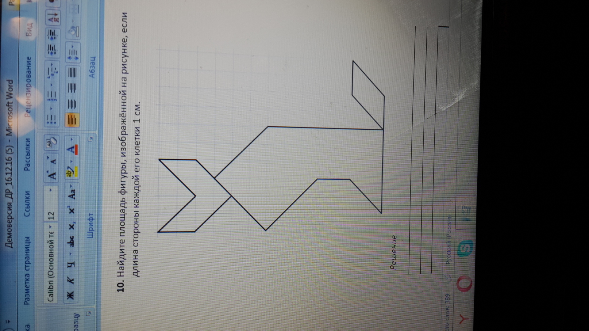 question img