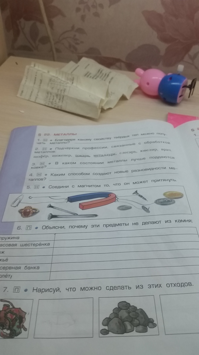 question img