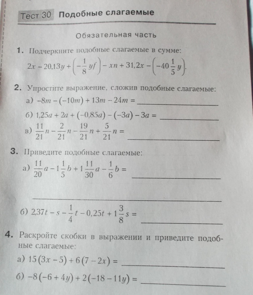question img