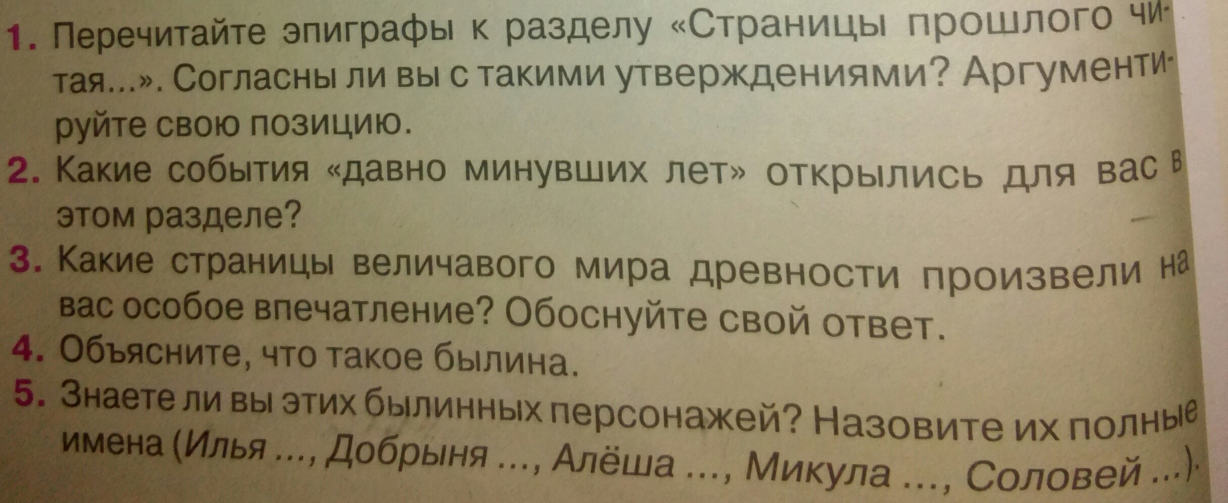 question img