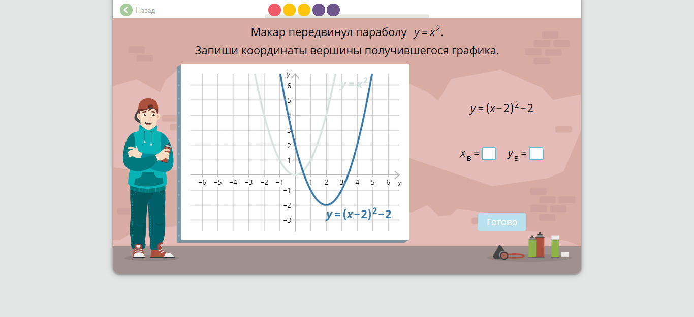 question img