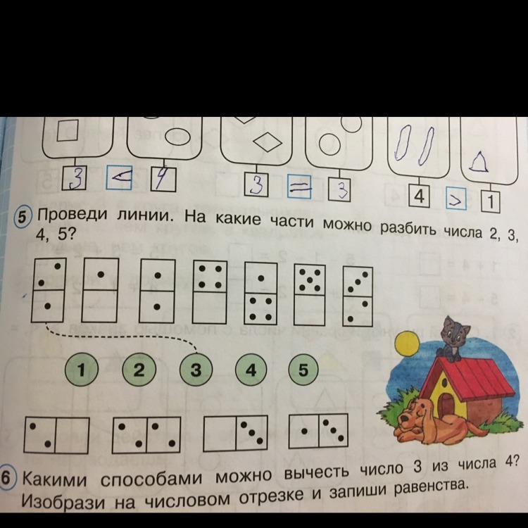 question img