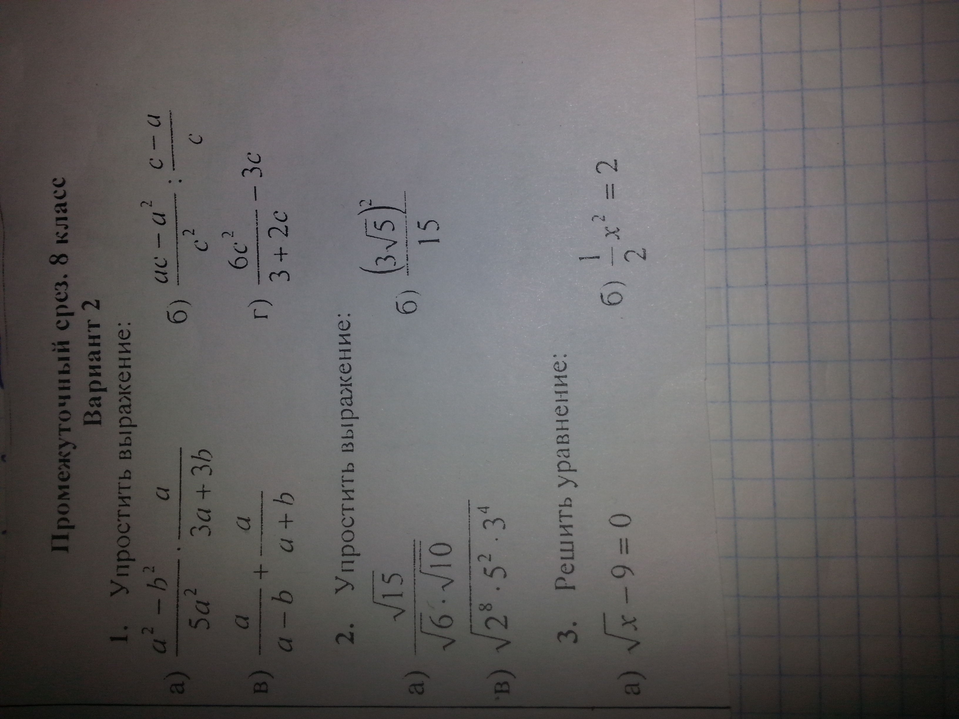question img