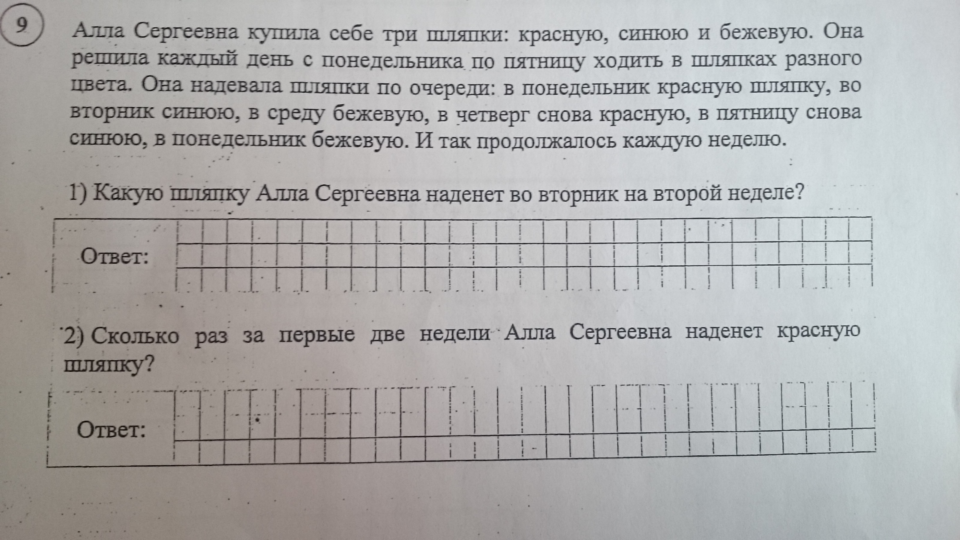 question img