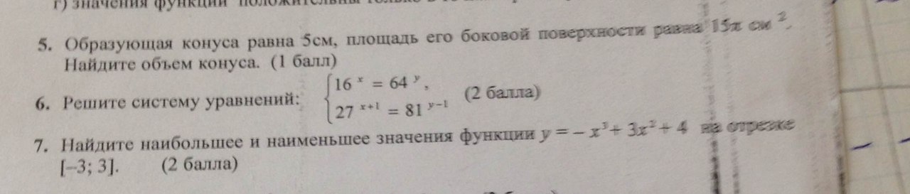 question img