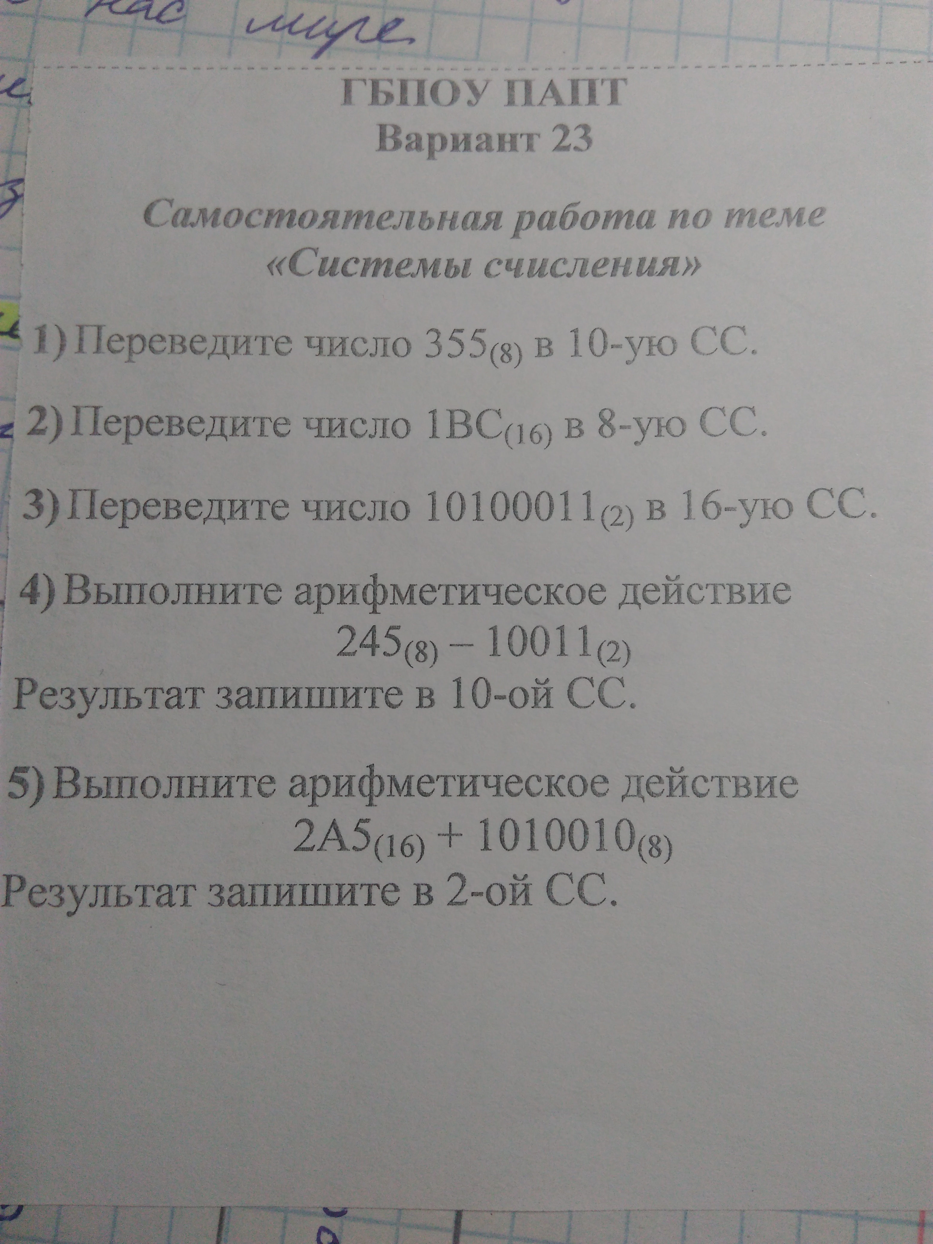 question img