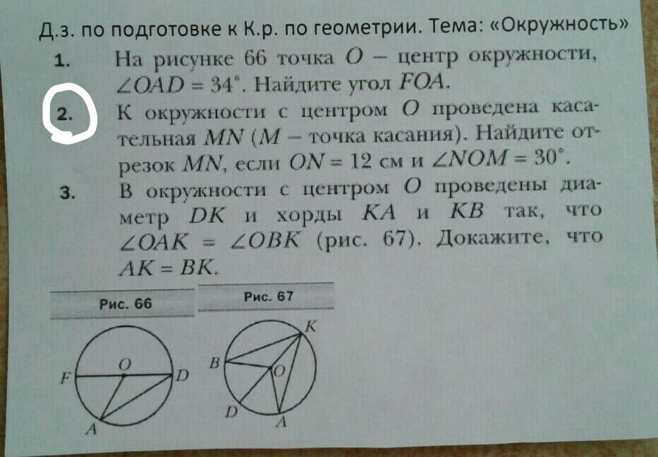 question img