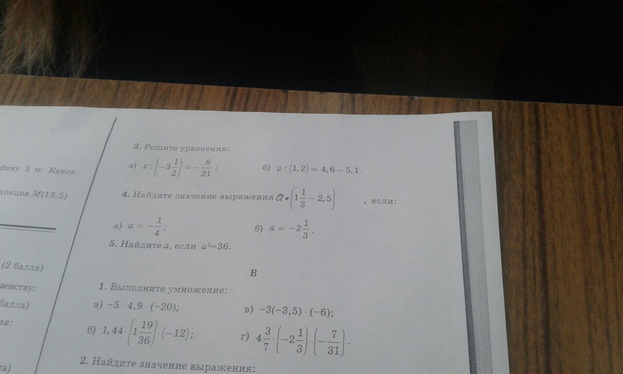 question img