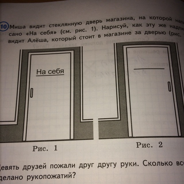 question img