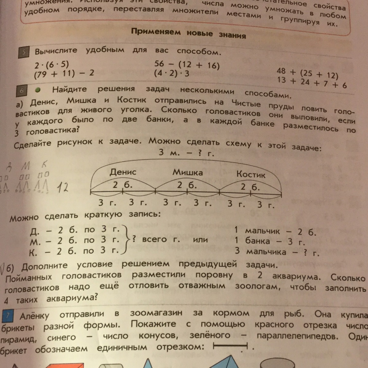 question img