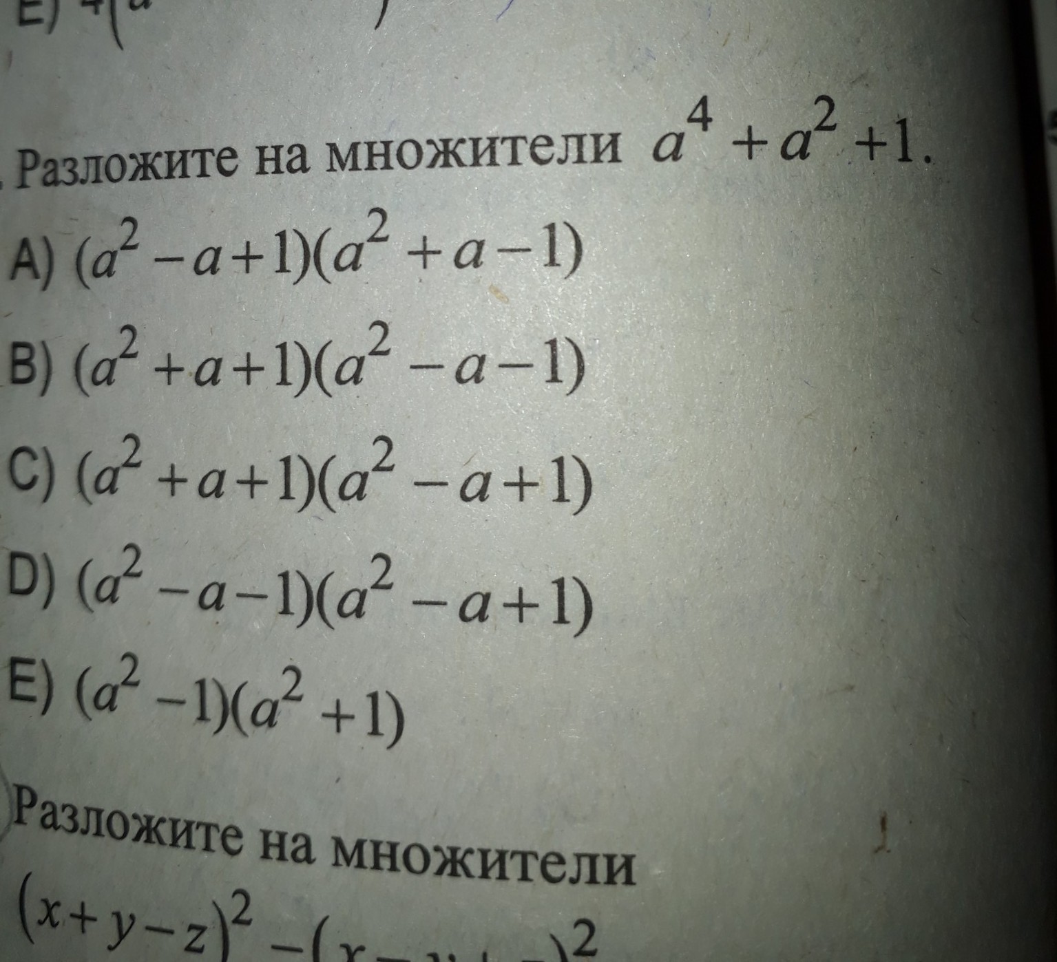 question img