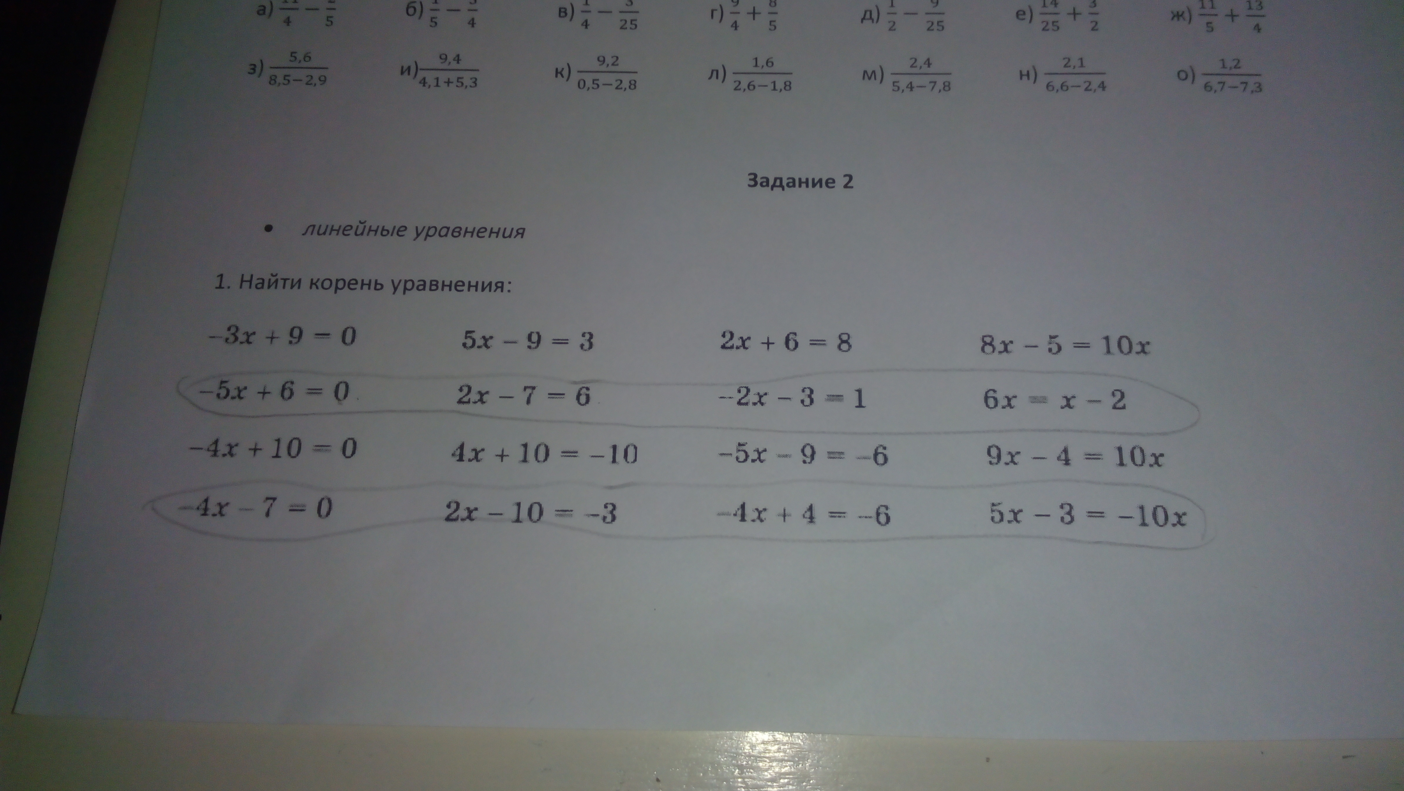 question img