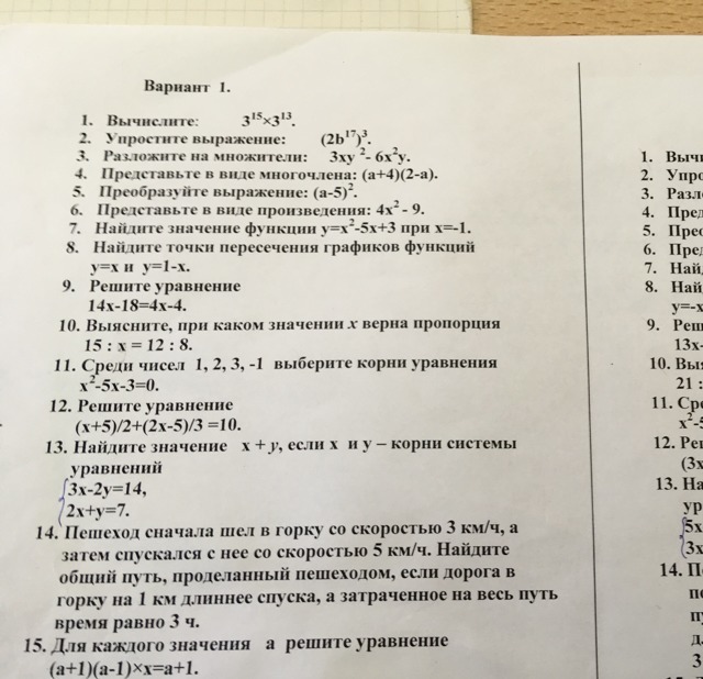 question img