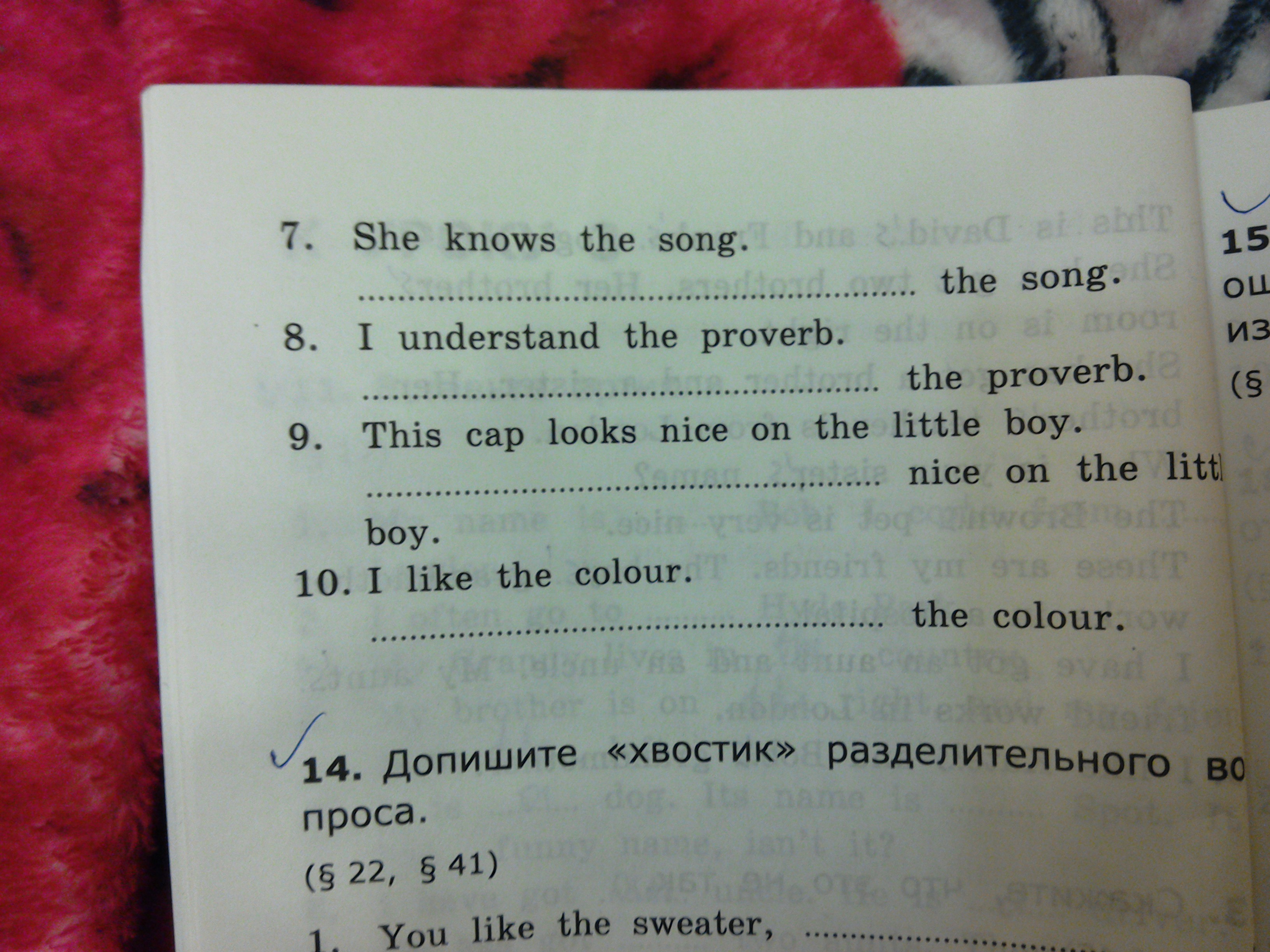 question img