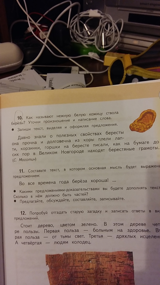 question img
