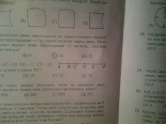 question img