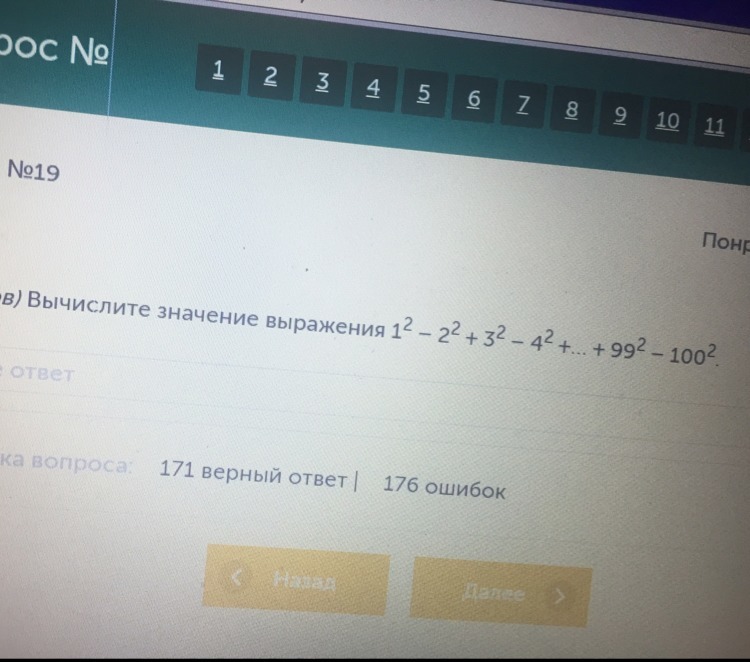 question img
