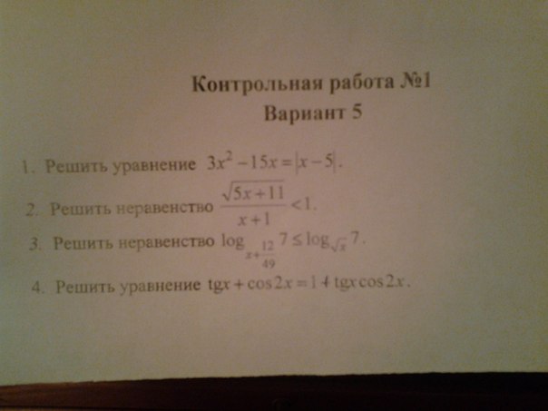 question img