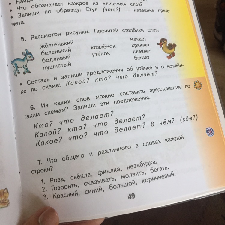question img