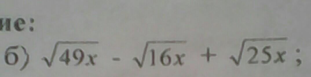 question img