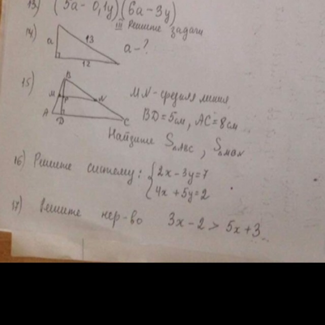question img