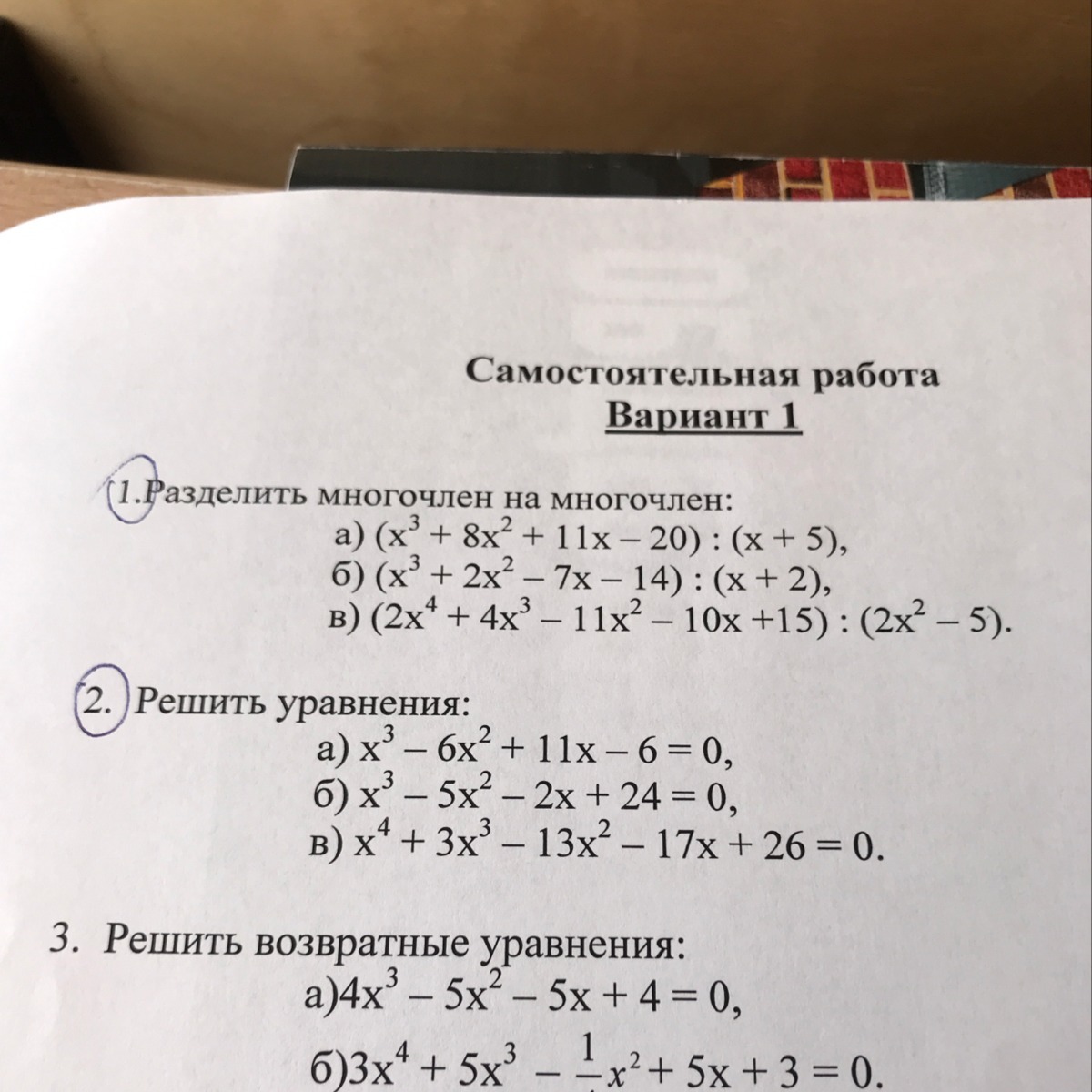 question img