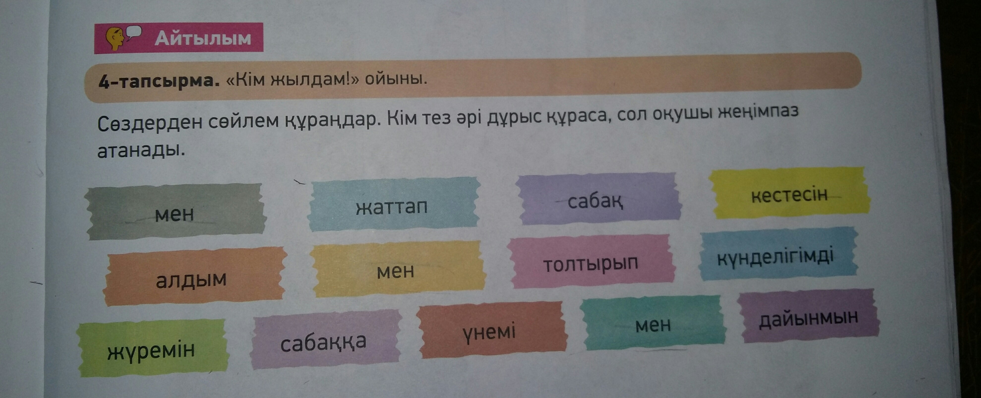 question img