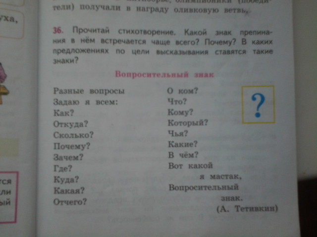 question img