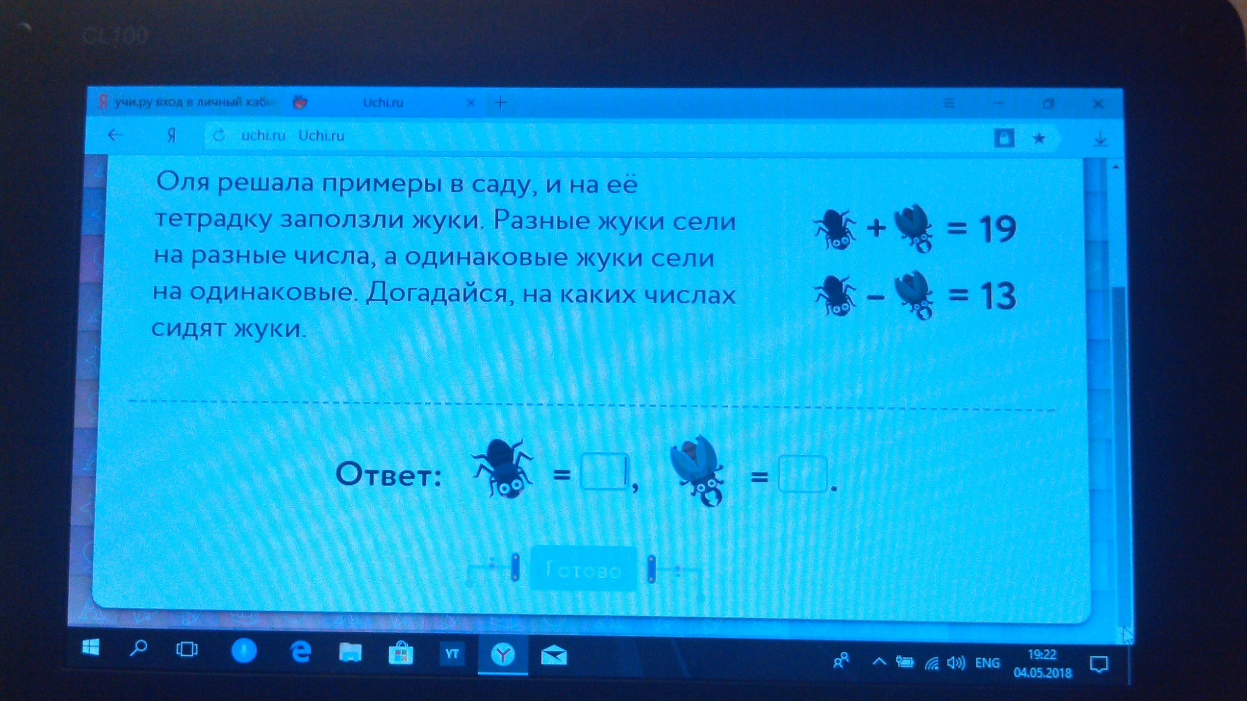 question img